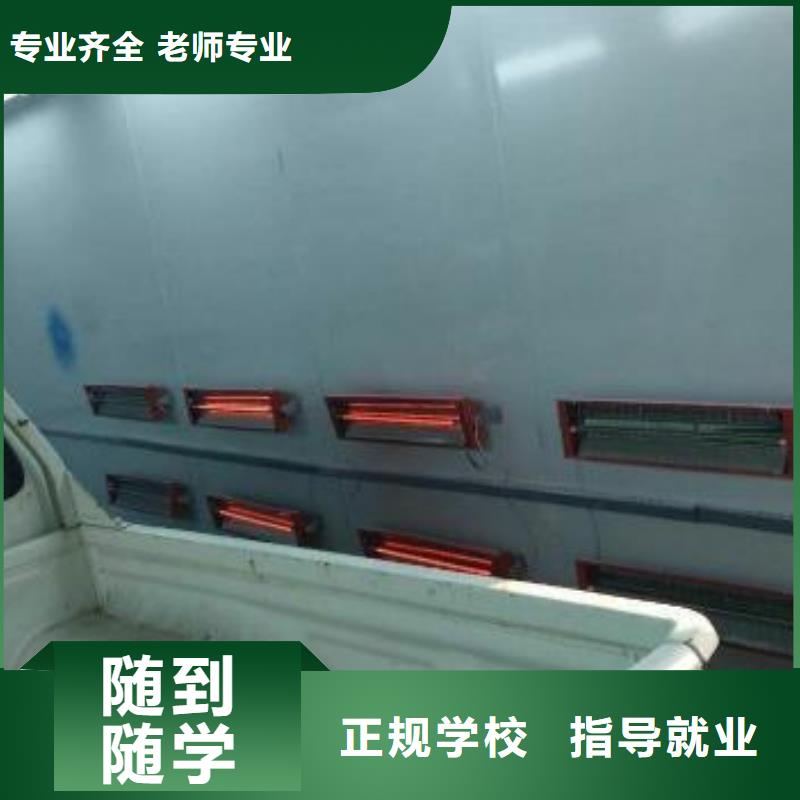 【 汽车维修-保定虎振学校招生电话学真本领】|虎振学校怎么报名-全日制大专(哈尔滨市分公司)