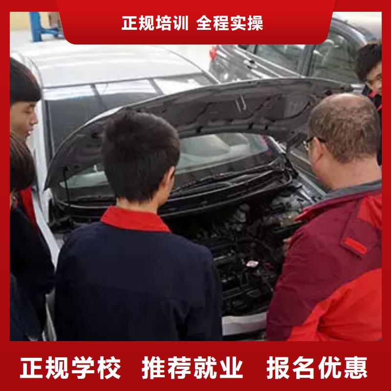 报名优惠汽车维修特色小吃学校正规培训-免费试学-技工学校