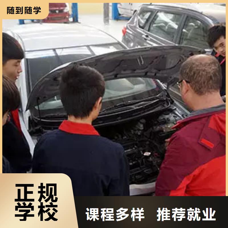 汽车维修保定虎振学校招生电话手把手教学