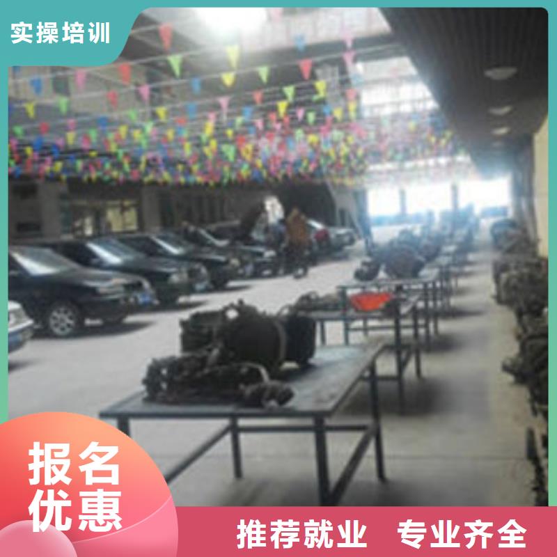 汽车维修虎振学校地址就业
