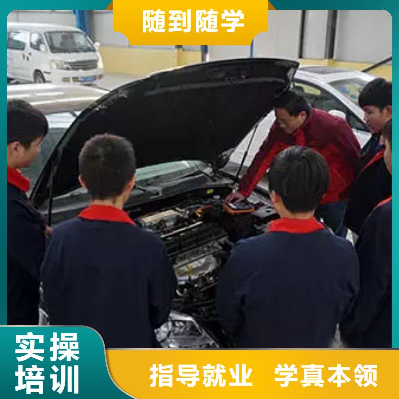 汽车维修虎振学校地址就业