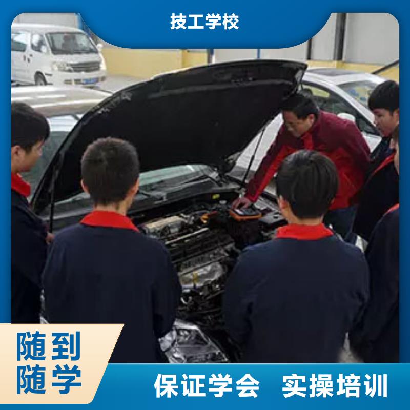 包高薪就业的汽车电控机修电喷-保定虎振学校