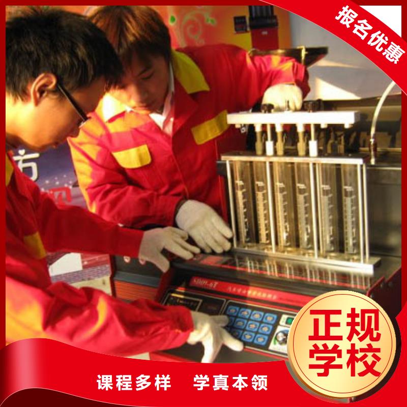 大专院校虎振学校怎么报名【汽车维修】 虎振技工学校招生电话保证学会qy55.com