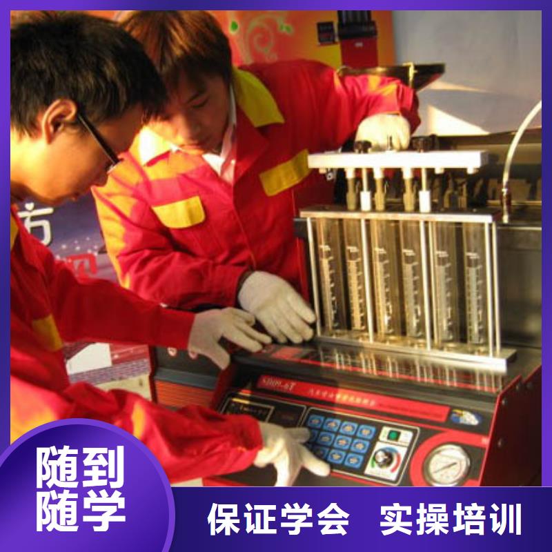 以学生中心的汽车机修电路-保定虎振