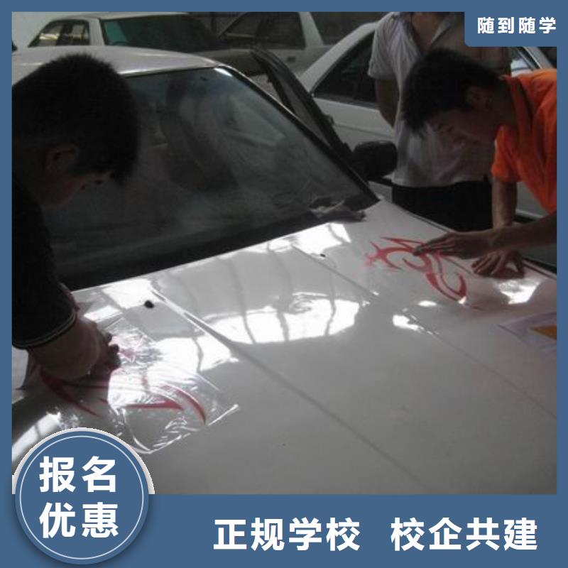 汽车维修保定虎振学校招生电话手把手教学