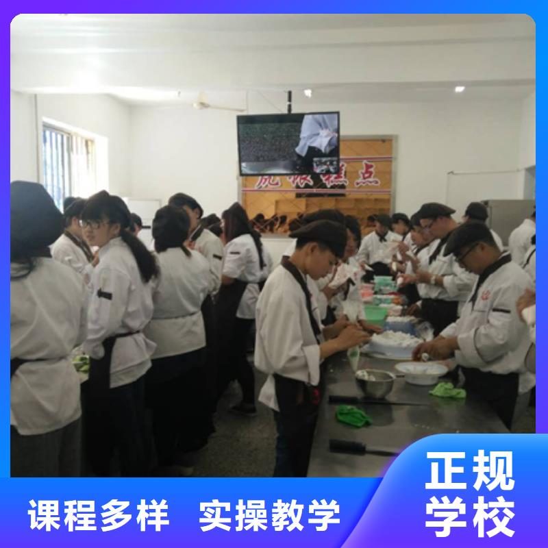 中西糕点虎振招生电话校企共建同城厂家