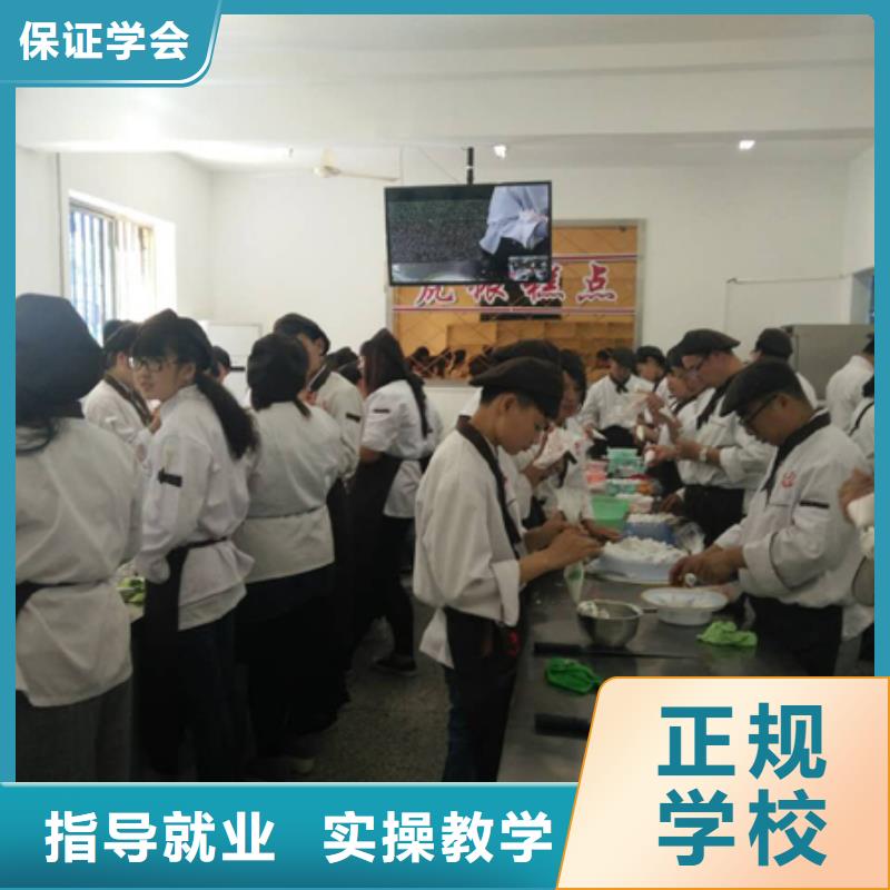 生日蛋糕|烘焙技術培訓技校報名
