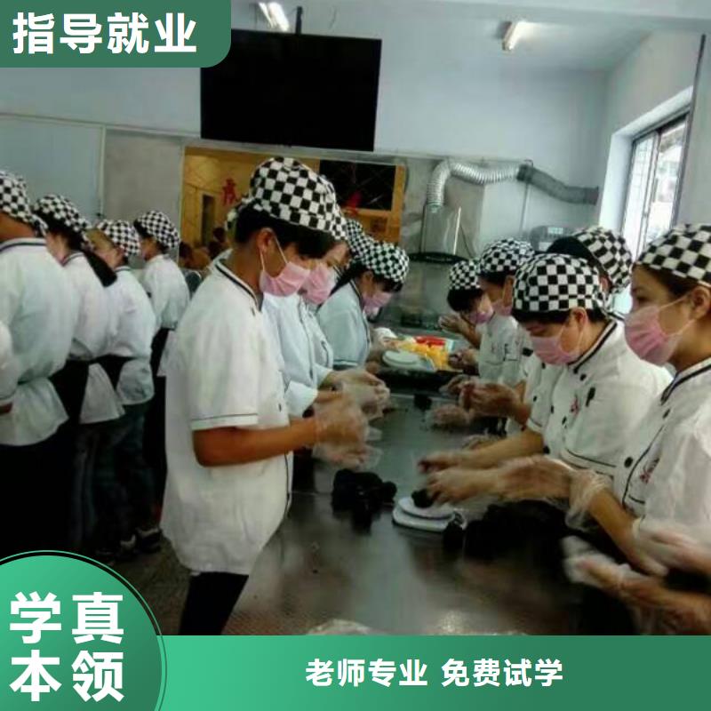 中西糕點技術(shù)培訓(xùn)學(xué)校報名地址