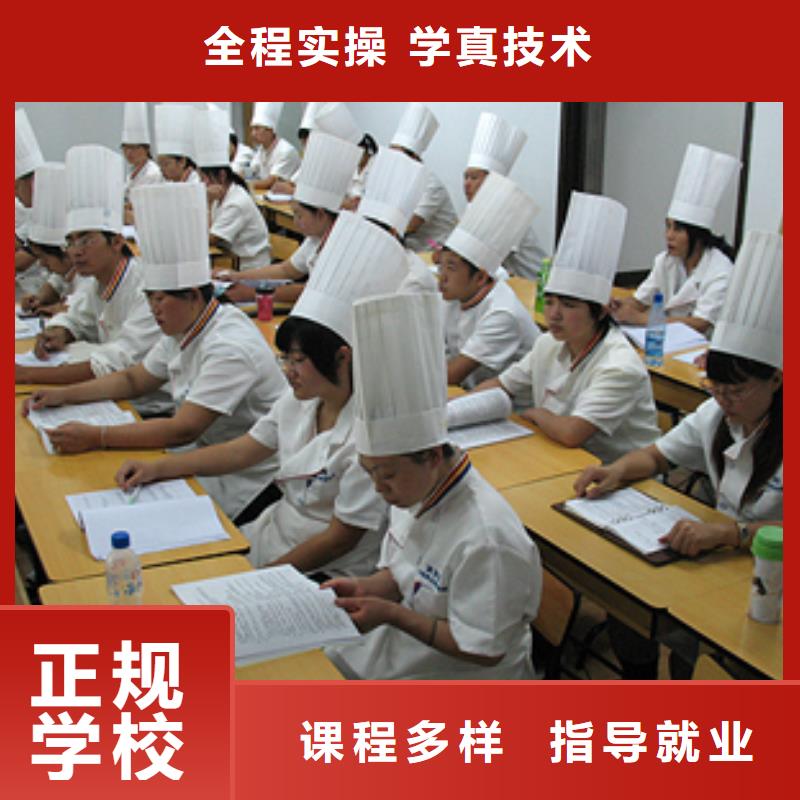 去哪家技校学裱花生日蛋糕糕点烘焙值得信赖
