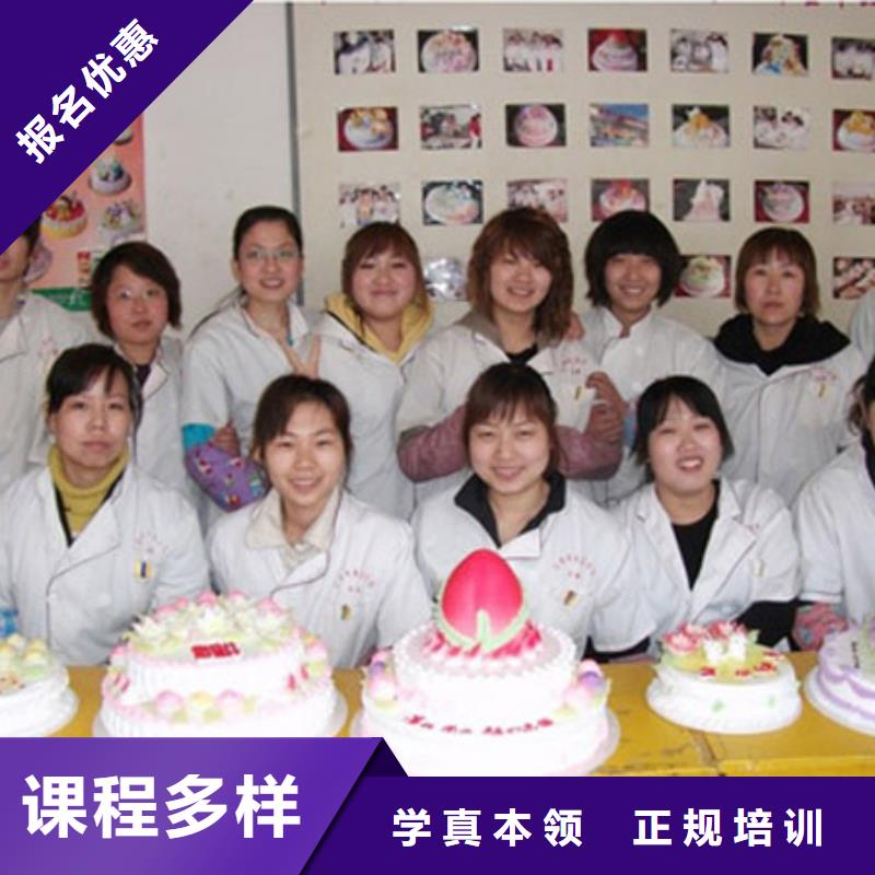 去哪家技校学裱花生日蛋糕糕点烘焙值得信赖