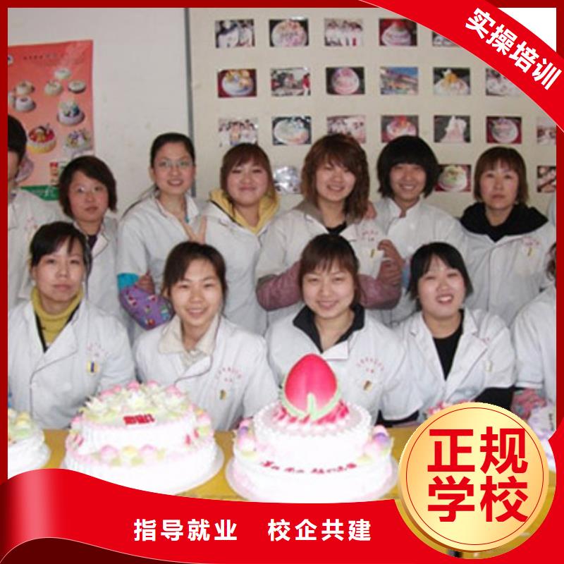 生日蛋糕|糕點技術培訓學校報名地址