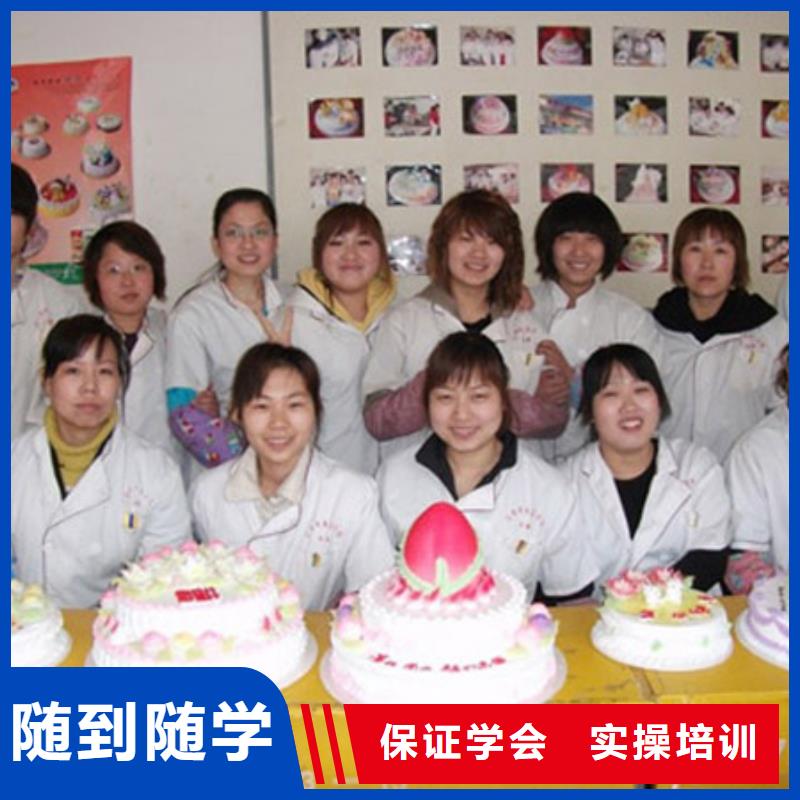 大专院校虎振学校怎么报名【中西糕点】,新东方厨师烹饪学校招生电话正规学校qy55.com