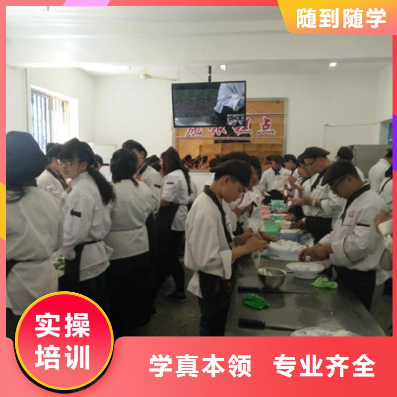 去哪里学生日蛋糕裱花烘焙糕点靠谱