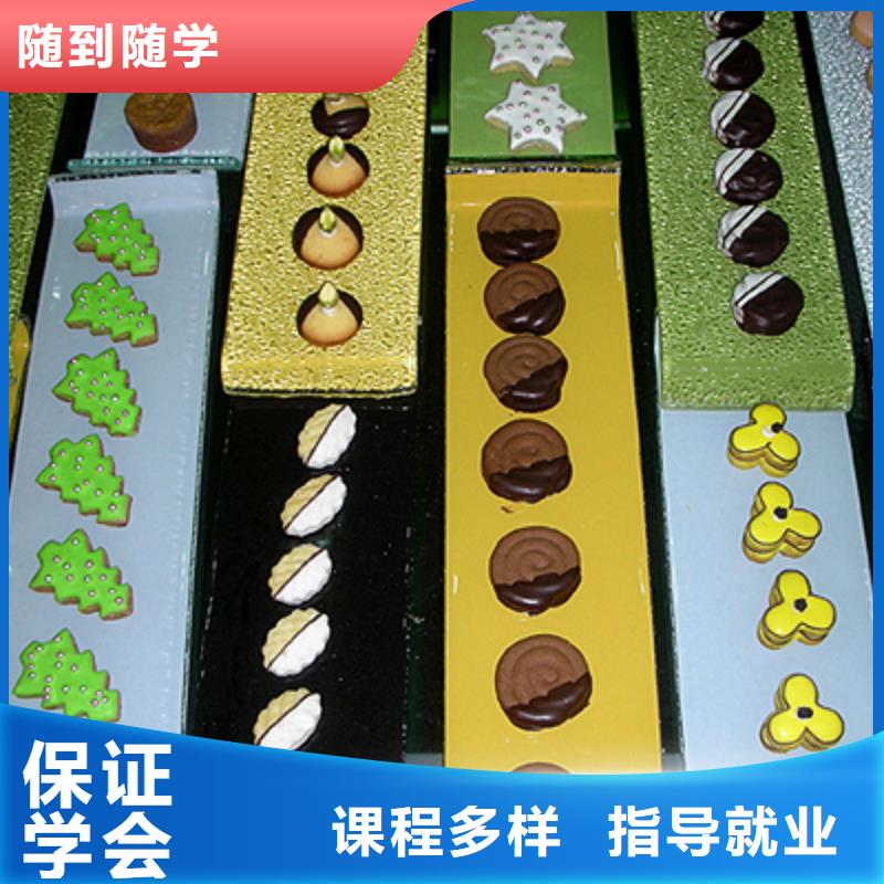 去哪家技校学裱花生日蛋糕糕点烘焙值得信赖