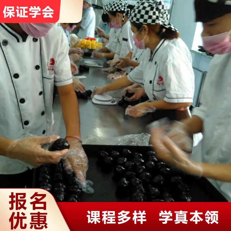 理论+实操【中西糕点】,新东方厨师烹饪学校招生电话正规学校_全日制大专