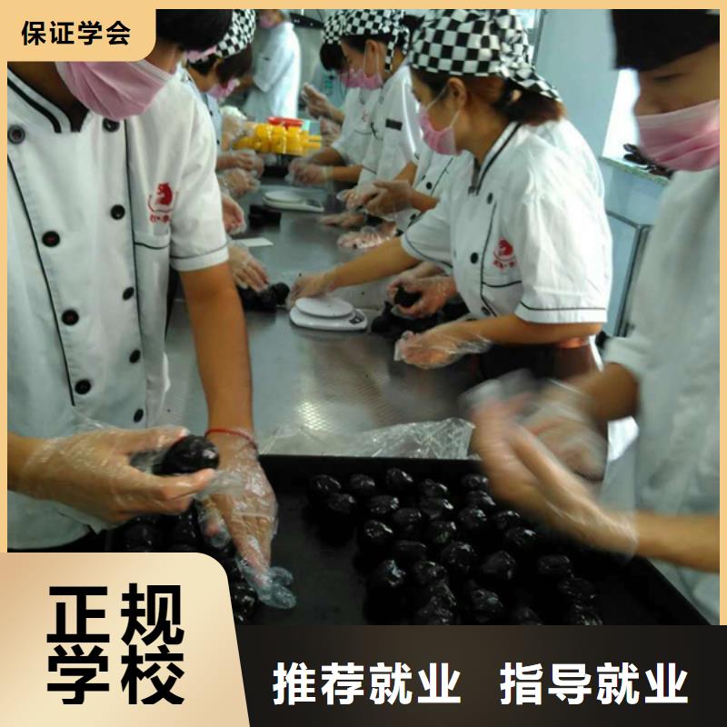 中西糕点虎振招生电话校企共建同城厂家