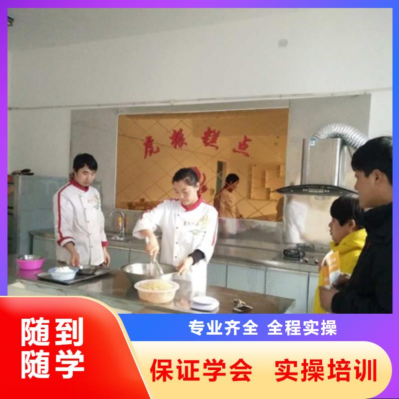 选哪个学校学糕点烘焙裱花生日蛋糕？