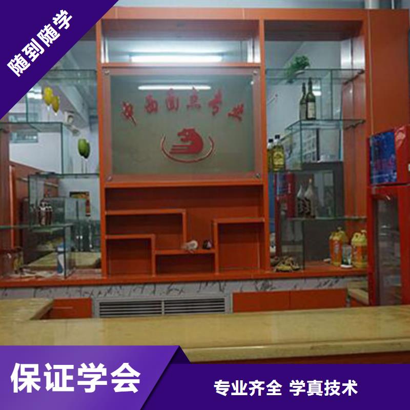 中西糕点装载机技能+学历
