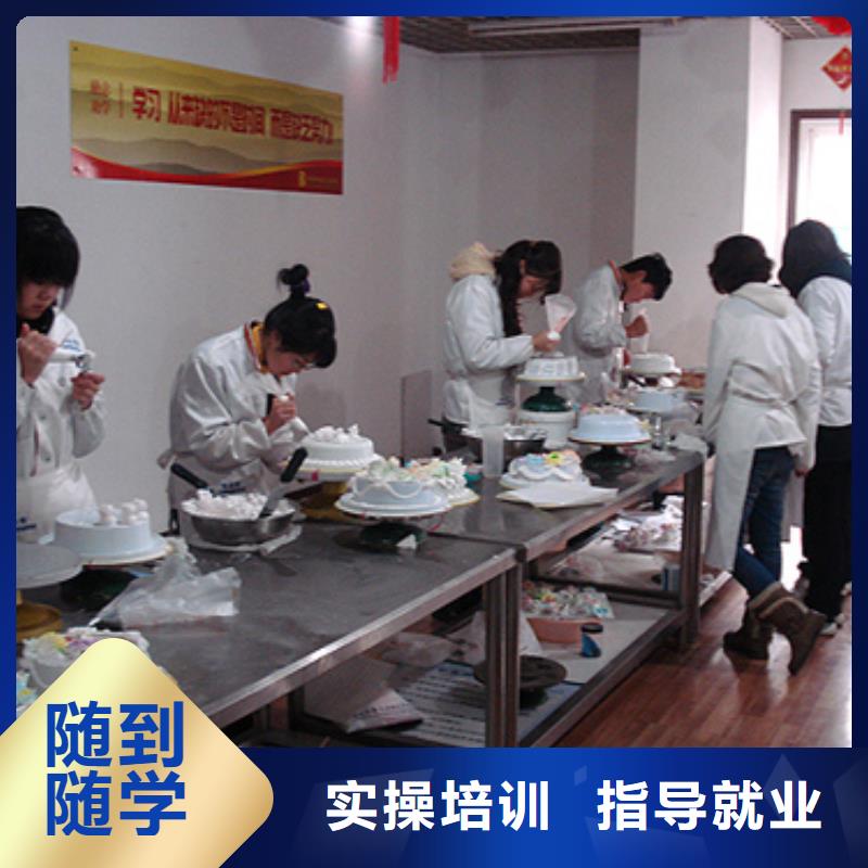 正规培训中西糕点虎振招生电话校企共建-qy55.com