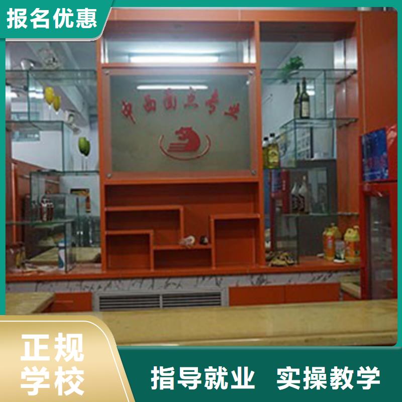 裱花|蛋糕培訓招生簡章