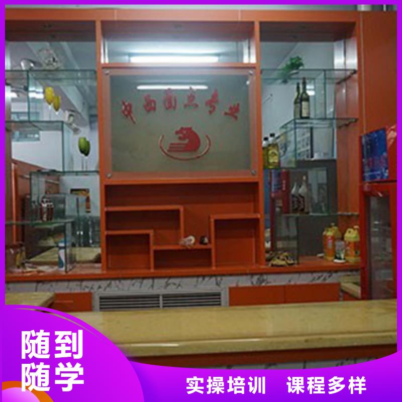 正规培训中西糕点虎振招生电话校企共建-qy55.com