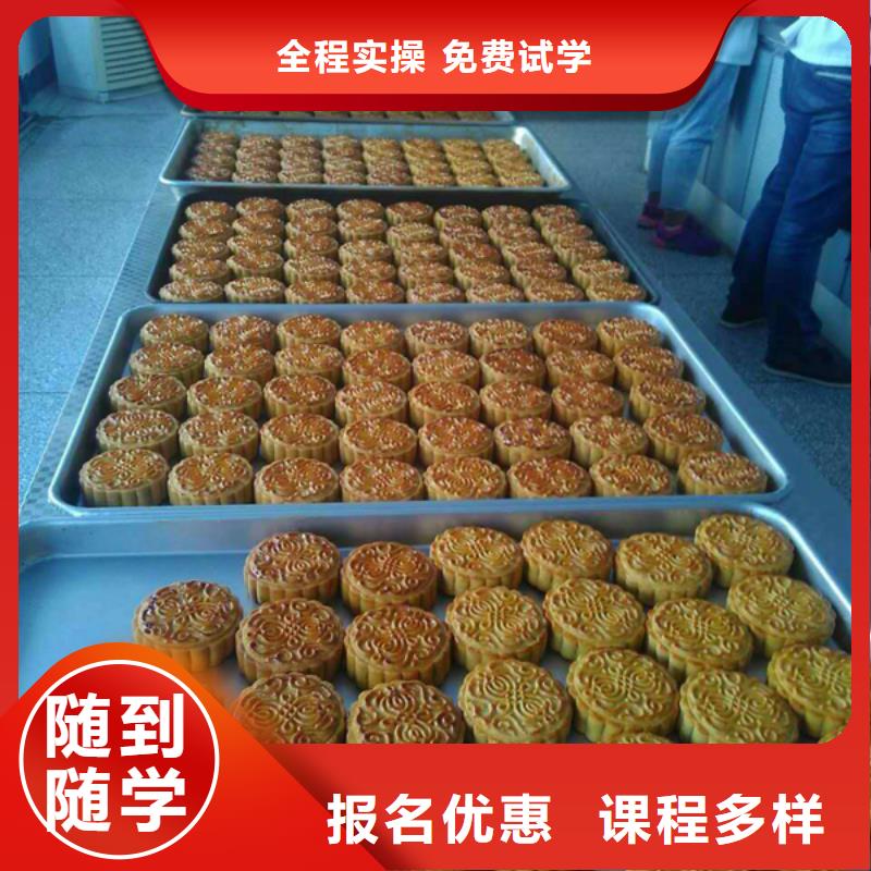 去哪个技校学西式糕点好？