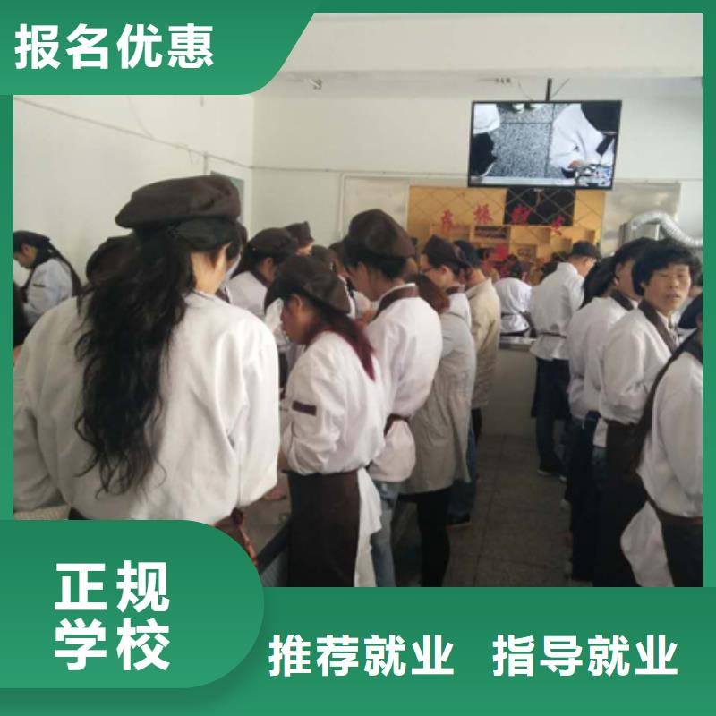 正规培训中西糕点虎振招生电话校企共建-qy55.com