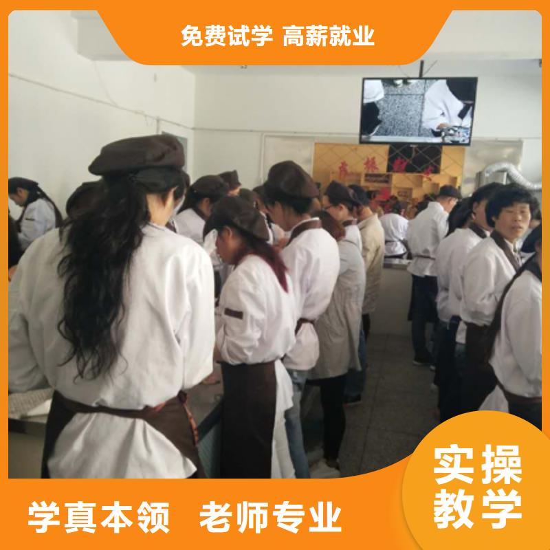 贞丰|兴义|毕节|安顺|遵义|六盘水|贵阳【中西糕点】-虎振学校怎么报名全程实操供应商