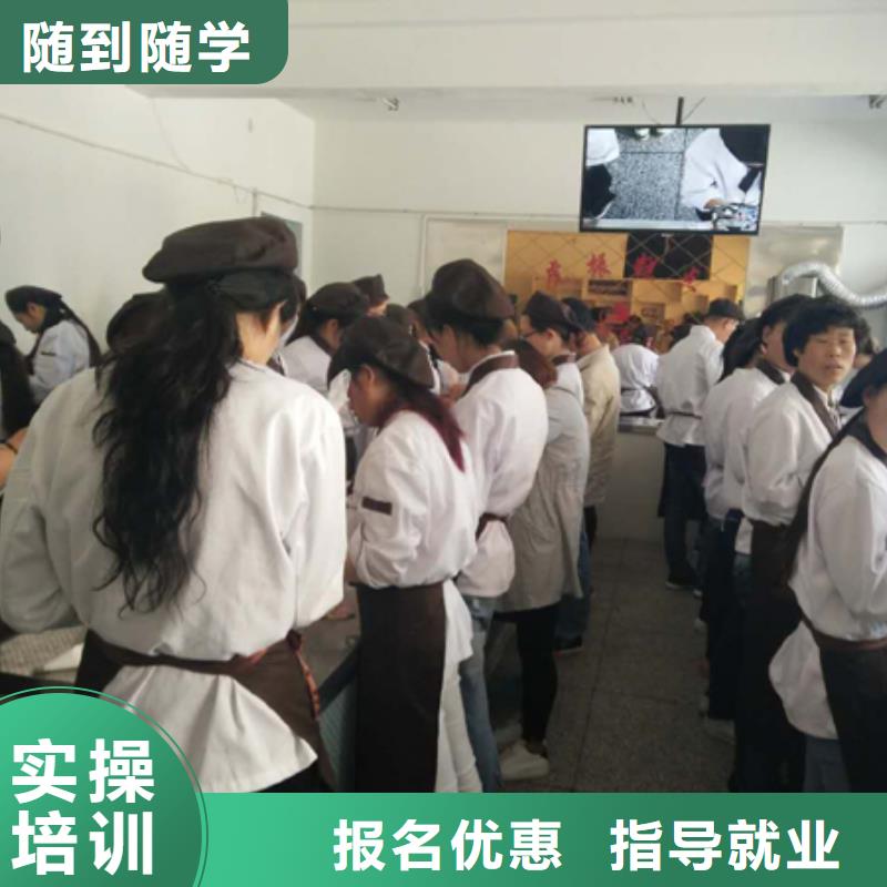 【中西糕点】-虎振学校怎么报名全程实操|晴隆|贞丰|贵阳|铜仁|安顺|黔南品牌