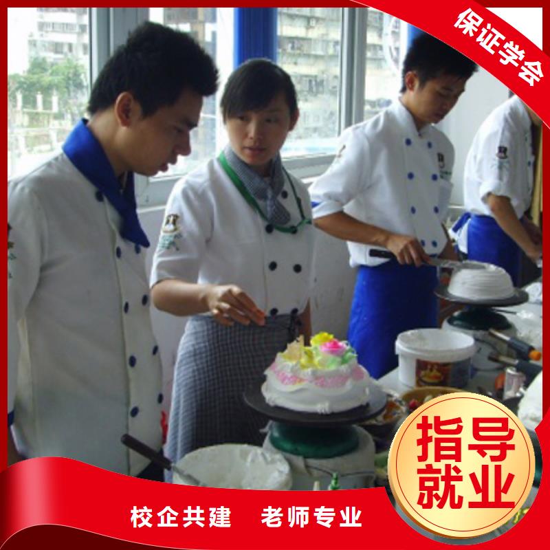 蛋糕|裱花學校報名