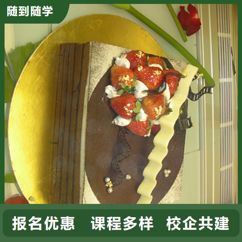 中西糕点装载机技能+学历