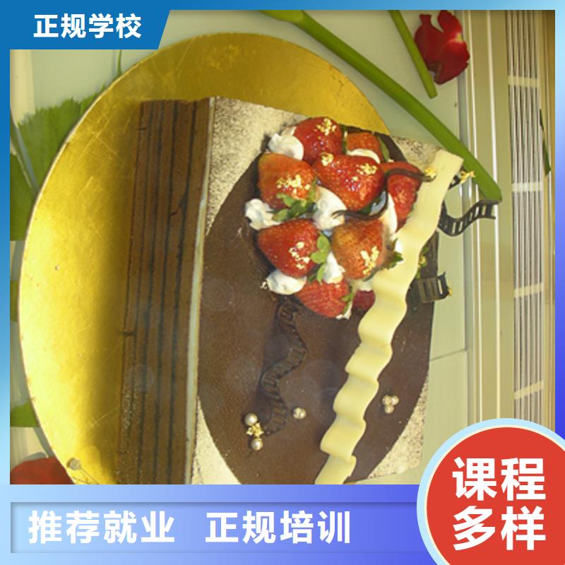中西糕点装载机技能+学历