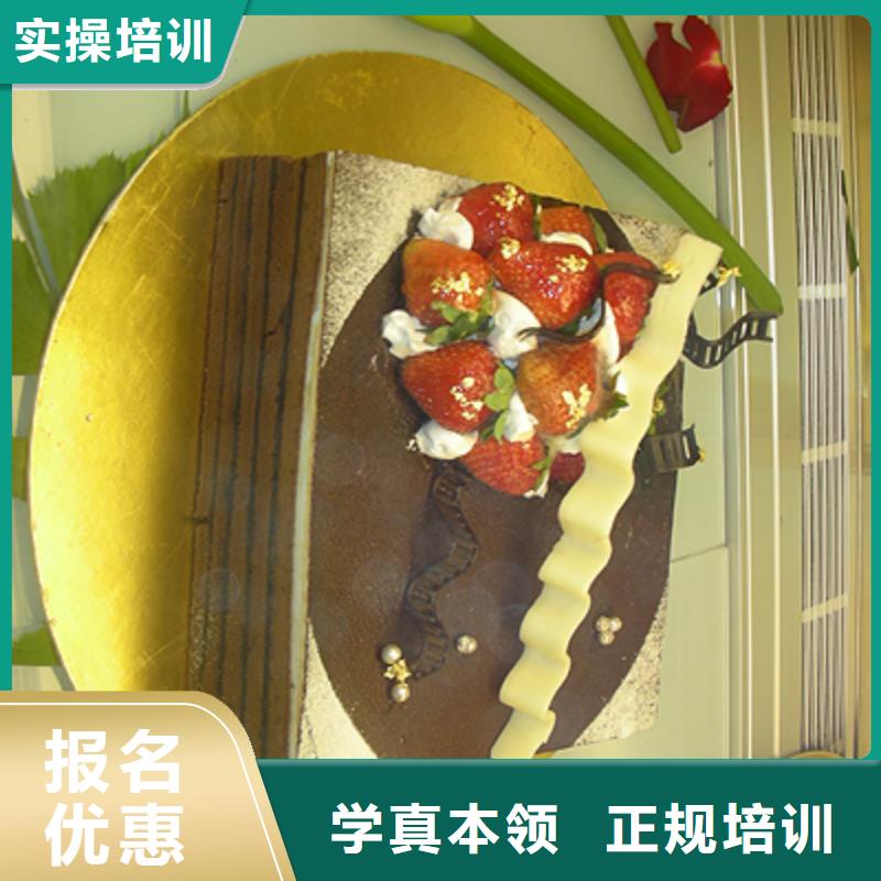 霸州中西糕点制作短期培训学校-学门手艺