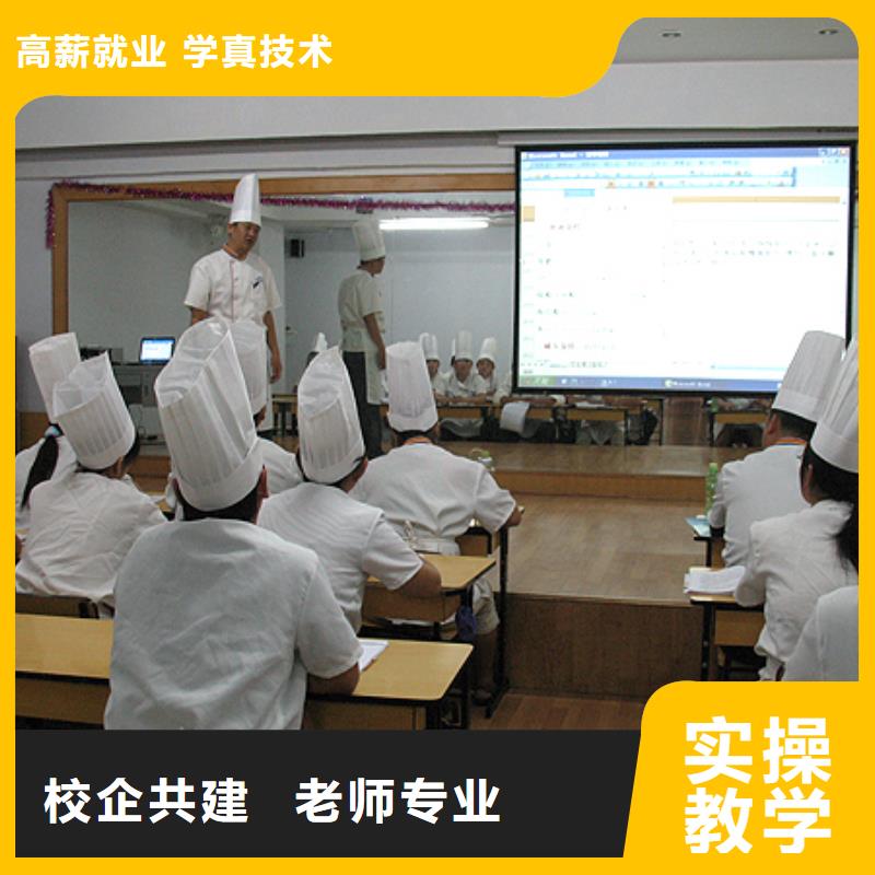 裱花|蛋糕培訓學校報名地點