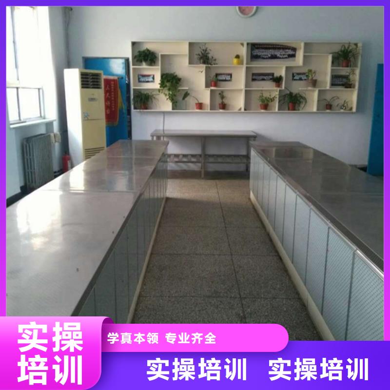 正规培训中西糕点虎振招生电话校企共建-qy55.com