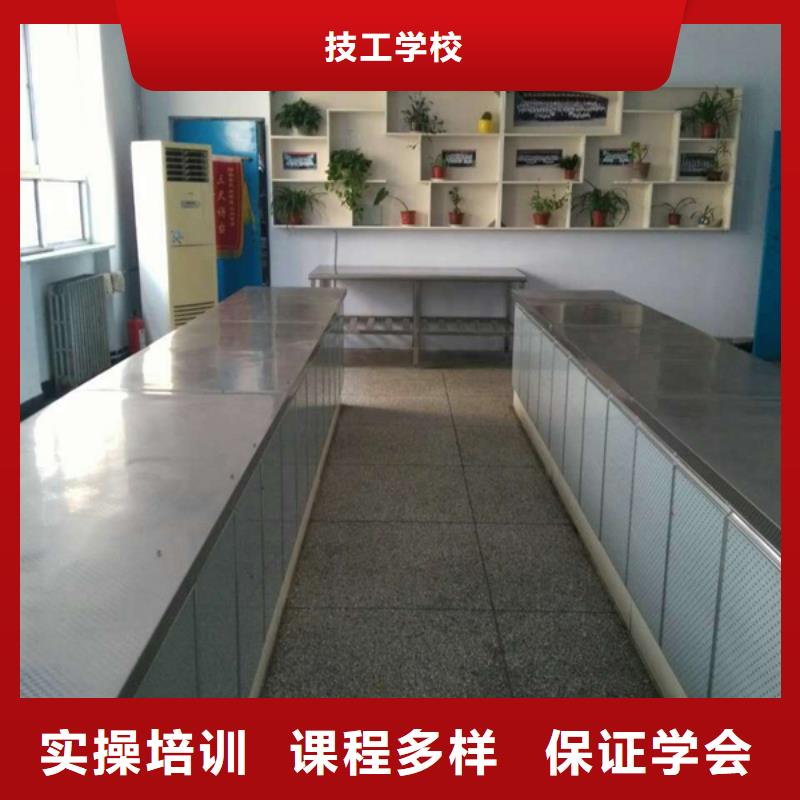 品牌【中西糕点】 虎振厨师学校指导就业