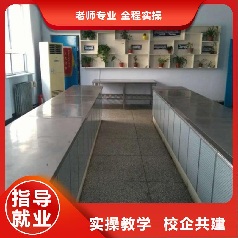 裱花|蛋糕培訓學校報名地點