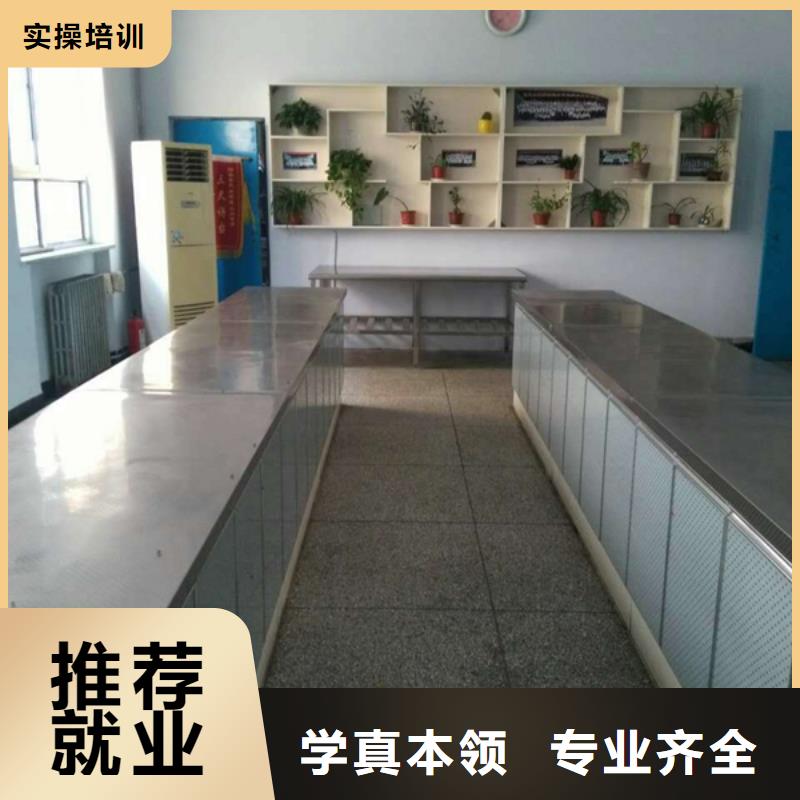 蛋糕|裱花技术培训学校报名