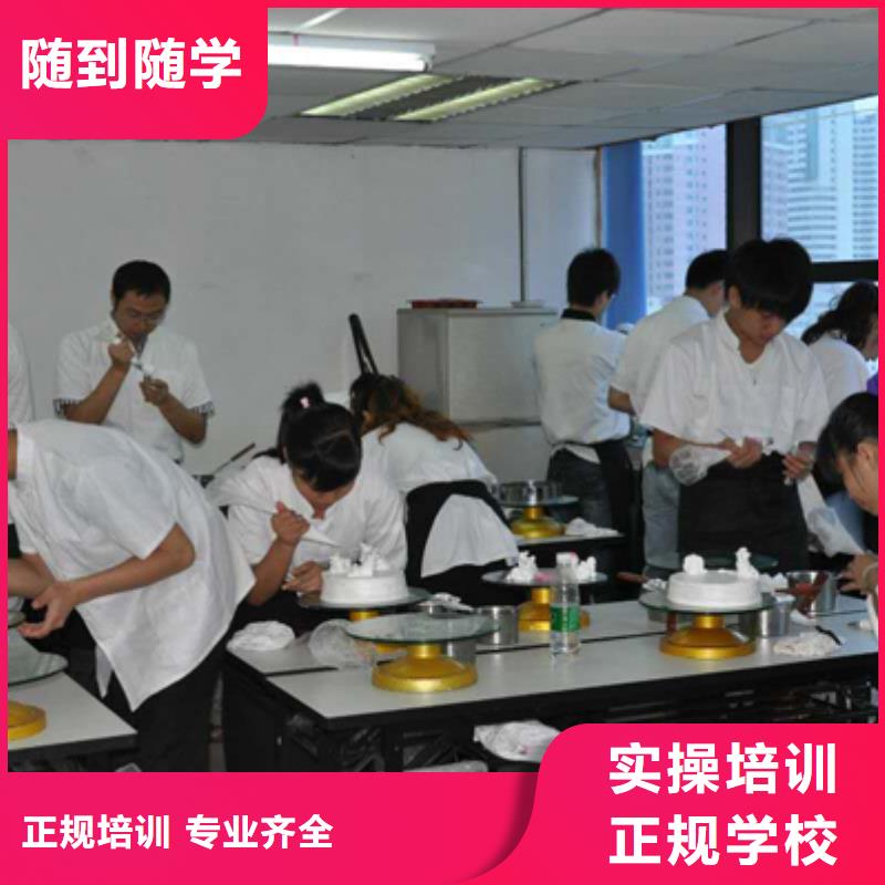 大专院校虎振学校怎么报名【中西糕点】 虎振厨师学校指导就业