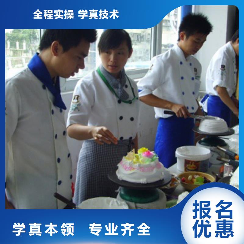 广阳专业西点师培训-无需基础-授课-虎振西点师培训十大糕点培训机构中式糕点培训学校哪里好