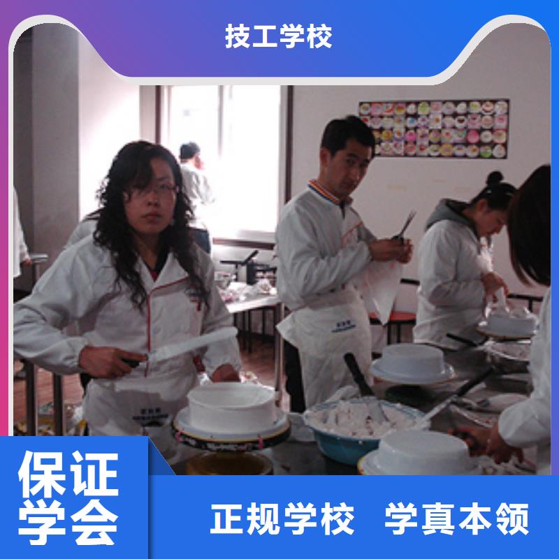 正规培训中西糕点虎振招生电话校企共建-qy55.com