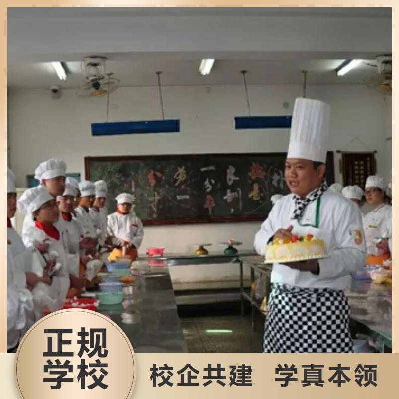 理论+实操【中西糕点】,新东方厨师烹饪学校招生电话正规学校_全日制大专
