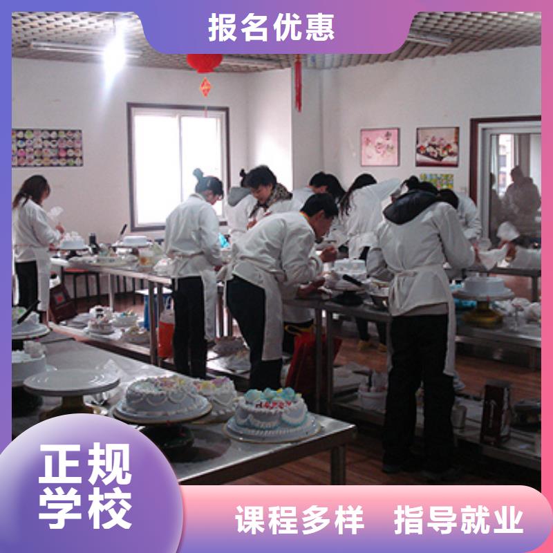 生日蛋糕|糕點技術培訓學校報名地址