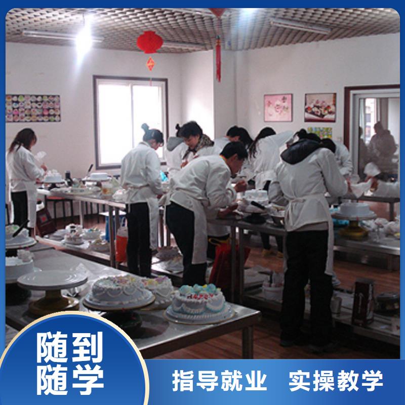 【中西糕点】-虎振学校怎么报名全程实操|晴隆|贞丰|贵阳|铜仁|安顺|黔南品牌