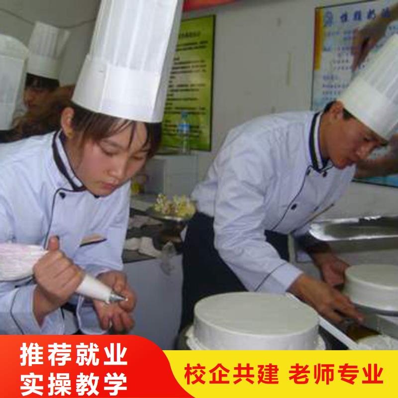 随到随学【中西糕点】 虎振厨师学校指导就业-技工学校