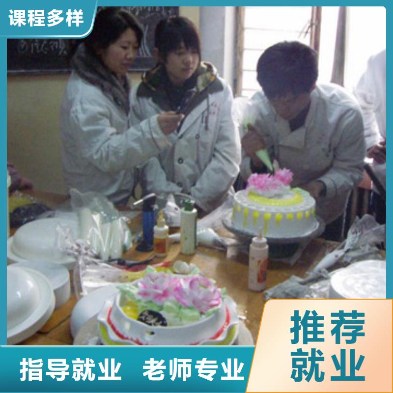 【中西糕点】,新东方厨师烹饪学校招生电话正规学校|江口|碧江|六盘水|贵阳|毕节|黔西南|黔东南制造商