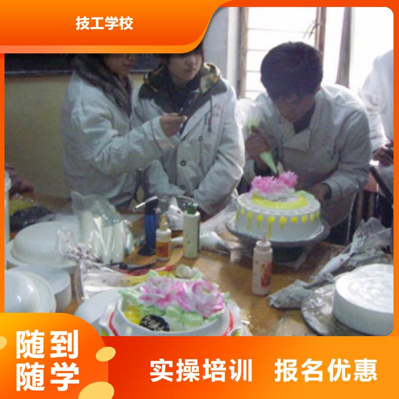 中西糕点虎振招生电话校企共建大专院校虎振学校怎么报名