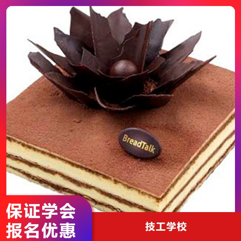 理论+实操【中西糕点】,新东方厨师烹饪学校招生电话正规学校_全日制大专