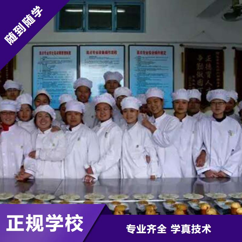 中西糕点挖掘机培训学校正规学校