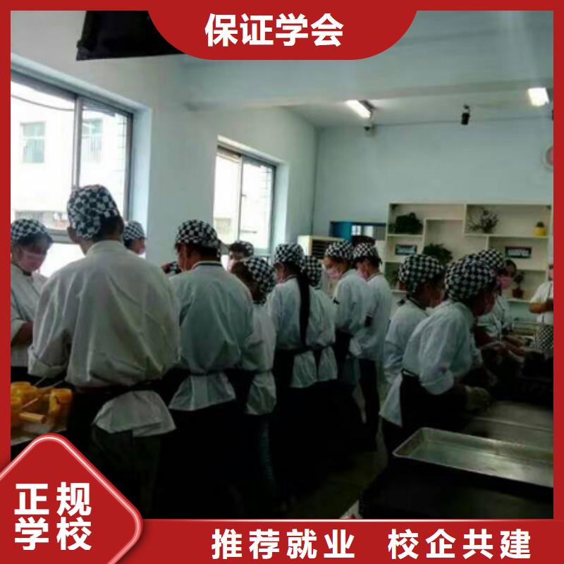中西糕点室内设计培训指导就业